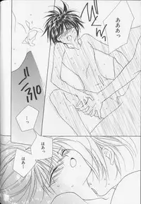 [Anthology] XX Vol.1