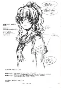 [MEKONGDELTA & DELTAFORCE (Route39, Zenki)] EXTRA "C" VOL.04 (Nadesico, Onegai Teacher)