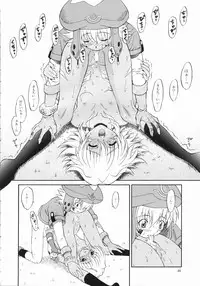 (C65) [GUST (Harukaze Soyogu)] SISTER HEAVYBLADE -2- (.hack//Tasogare No Udewa Densetsu [.hack//Legend of the Twilight])