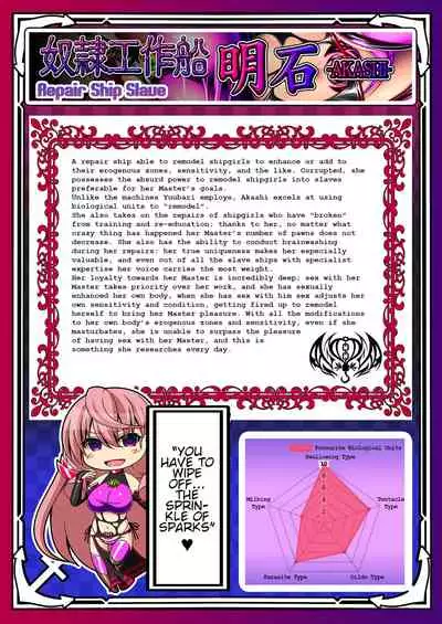 Akuochi Kanmusu Meikan 1 + 2.1