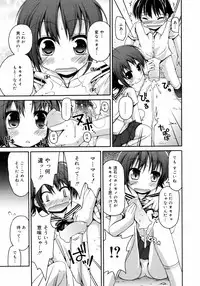 COMIC 0EX Vol. 11 2008-11