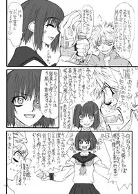 [Power Slide (Uttorikun)] Leaf Of Green 17 (Mahou Shoujo Lyrical Nanoha) [Digital]