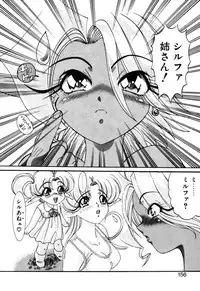 [Kazuma G-VERSION] Elf no Wakaokusama DELUXE