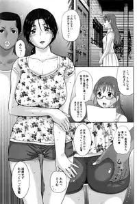 COMIC HOTMiLK Koime Vol. 1