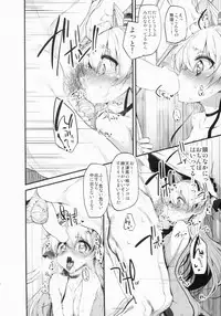 (C87) [Marked-two (Suga Hideo)] Marked-girls Vol. 3 (Kantai Collection -KanColle-)