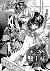 [Anthology] Pink Gold 3 [Digital]