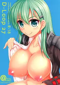 (C88) [Mugen@WORKS (Akiduki Akina)] Suzuya mo Tamago o Unjautte Hontou desuka!? (Kantai Collection -KanColle-)