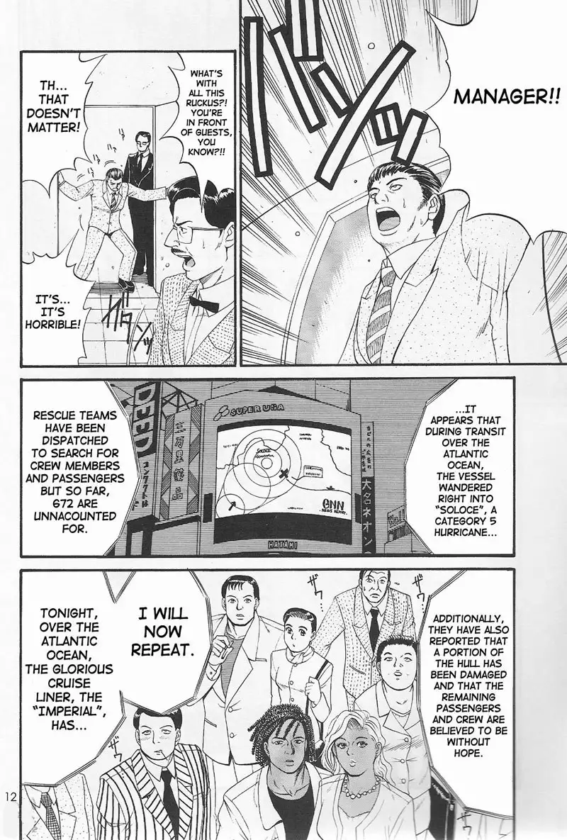 Boku No Seinen Kouken Nin 1