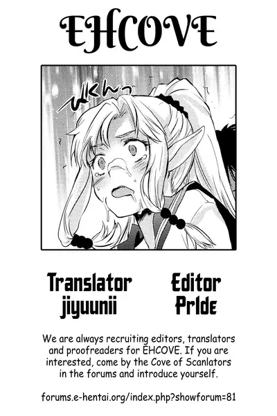 (C96) [Hachiouji Kaipan Totsugeki Kiheitai (Makita Yoshiharu)] Himitsu no Elf-chan | Secret Elf-chan [English] [EHCOVE]