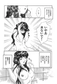 [Nishiki Yoshimune] SOLITAIRE