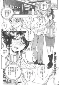 Comic Doki [2007/12]