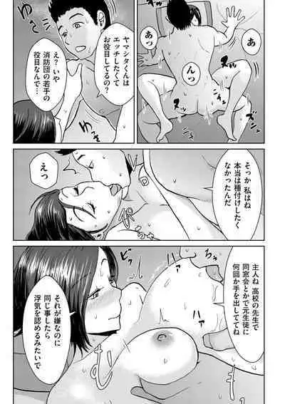 COMIC Kuriberon DUMA 2024-03 Vol.58