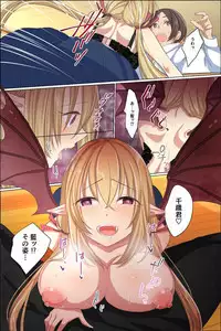 Sukebe ni Kakusei Shita Kanojo to Tsundere Osananajimi ga Ore no Are o Neratteru