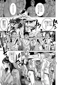 Angel Club MEGA Vol. 22