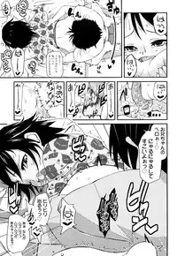 [Maeshima Ryo] Yumeiro Hanjuku Tamago