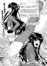 [High-Spirit (Aogiri Penta)] Josou Musuko Oomori Tsuyudaku 3 ~Otokonoko Kikaku Gottani Hen~ [Digital]