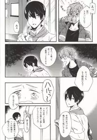(C87) [Yu-cho (Pal)] HAPPY LOVER (Free!)