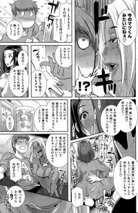 COMIC Shitsurakuten 2015-10