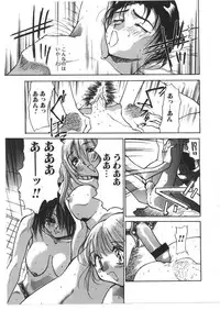 [Anthology] Kinbo Inkan VIII