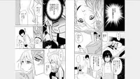 [Fuuga Yuyu] Ore no Sonna Toko Torunaa! ~Nyotaika Ikemen no Junan~ 1