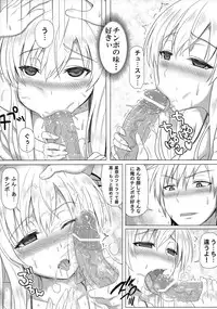 (C84) [Green Ketchup (Zhen Lu)] Sena to Nakayoku Natta (Boku wa Tomodachi ga Sukunai)