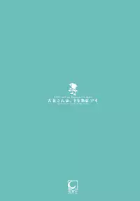 [Tsukikaze Machi (Wox Yang)] Komi-san wa, H Mousoushou desu. | Komi-san has Strange Ideas about Sex. (Komi-san wa, Komyushou desu.) [English] [Rotoscopic+Constipat8] [Digital]