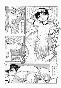 COMIC Momohime 2004-05
