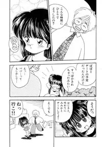 [Mimuda Ryouzou] Mimika-chan "Extra Grandage"