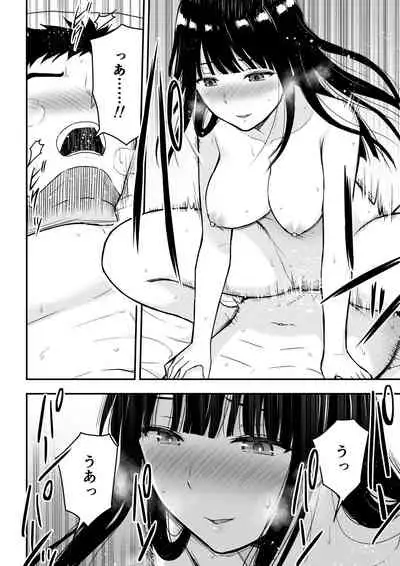 清楚な人妻に堕とされる