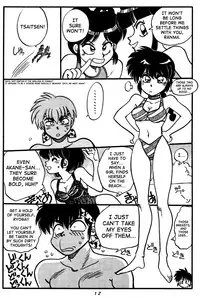 [Chuuka Mantou (Yagami Dai)] Variation Special (Ranma 1/2) [English]