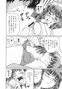 COMIC Megastore H 2003-01