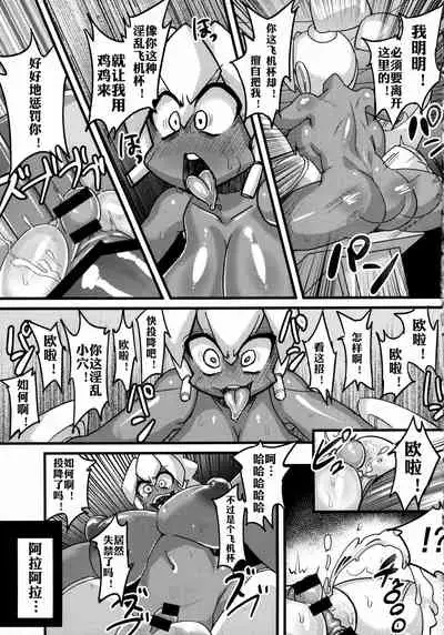 (C85) [NULL Mayu (Various)] Ano Subarashii π o Mou Ichido r2 (Robopon) [Chinese] [xyzf个人汉化]