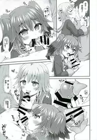 (C92) [Yudenakya Nama-Beer (Uzura no Tamago)] Shimu to Kuna no Shirei Ikusei Nisshi! (Kantai Collection -KanColle-) [Chinese] [想日电酱汉化组]