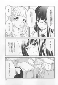 [Anthology] L -Ladies & Girls Love- 02