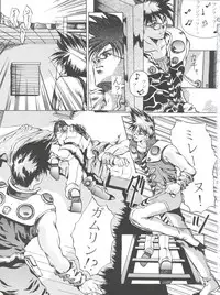 [ESSENTIA (Fujima Takuya)] VOICE (Macross 7)