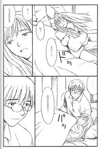 (CR27) [Family Affair (Family Man)] TREAT HER LIKE A LADY 4