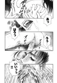 [Hidemaru] Mitsu Duke