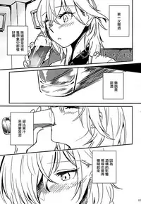 (C91) [Hyakkei (Various)] Hoshi ga Umi o Oikakete (THE IDOLM@STER CINDERELLA GIRLS) [Chinese] [大友同好会] [Incomplete]