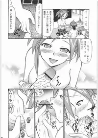 (C71) [Studio Wallaby (Deep Purple '72)] Hakudaku Matsuri (Mahou Sensei Negima!)