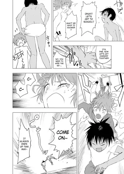 Inaka no Uke Shounen to Tokai no Seme Shounen no Ero Manga