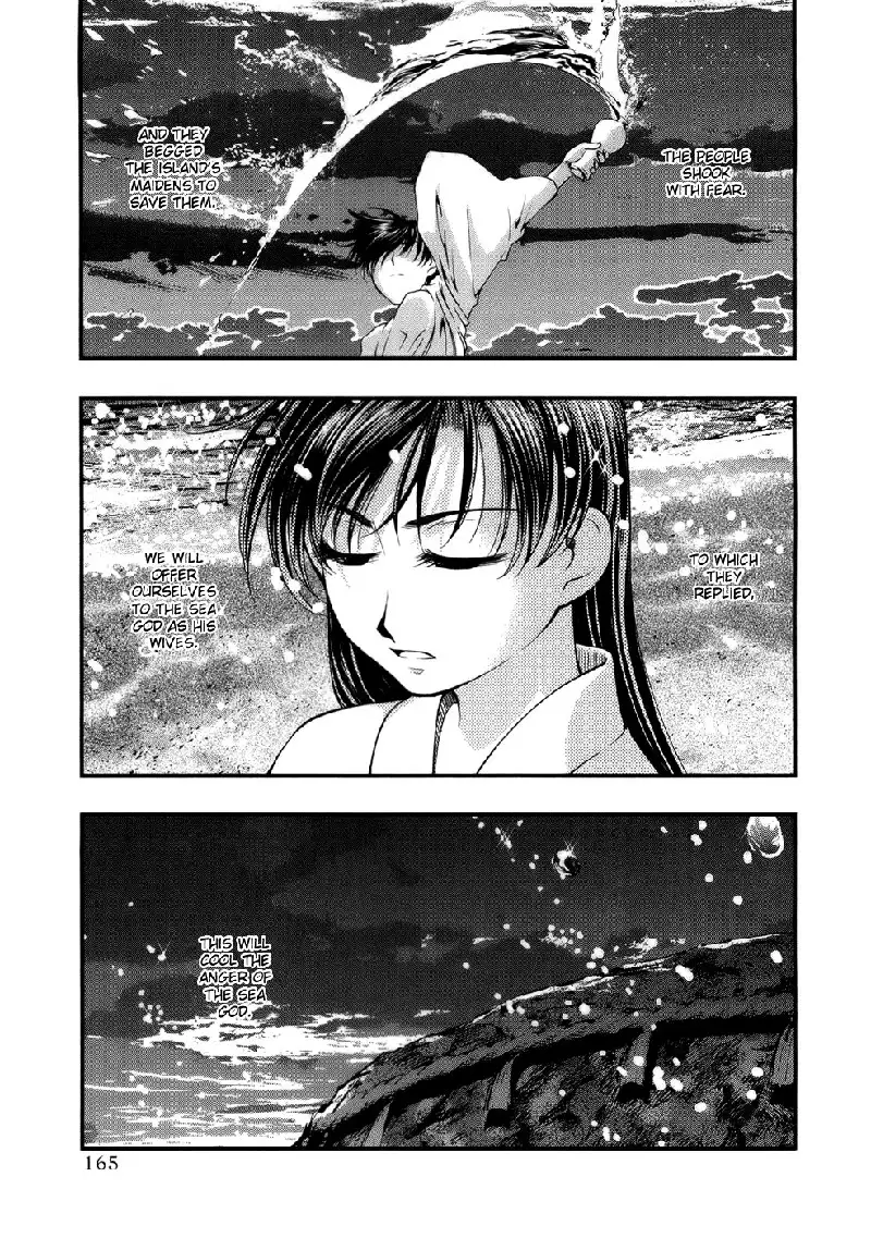 Umi No Misaki V6 - Ch51