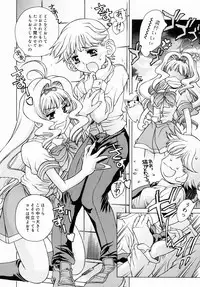 COMIC Megastore H 2004-08