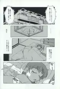 [Anthology] Hatsujou Kanbo Shimai - Sadistic Bondage Love