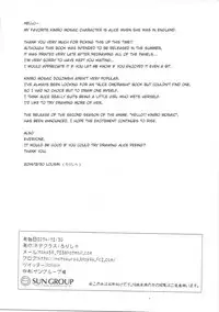 (C87) [Netekuras (Lolisin)] Kiniro Potion (Kiniro Mosaic) [English]