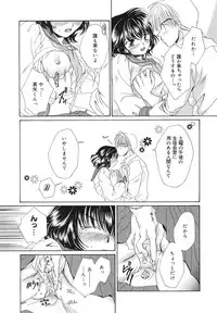 [Bunny Urasawa] Happy Grand-Prix