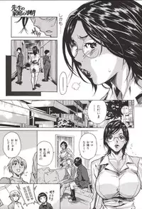 [Katsuragi You] Hoshigaru Kanojo