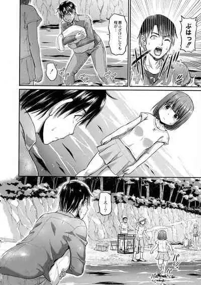 [Urase Shioji] Oni Harame