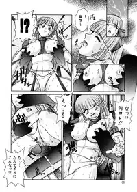 [Juubaori Mashumaro] ALICE First