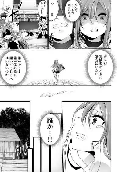 TSF no F no Hon 2020-1