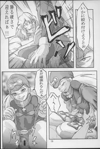 (C64) [THE UNDEATH MTS (Various)] PERI MENI 2 (Overman King Gainer)